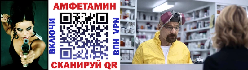 Амфетамин 98%  даркнет сайт  KRAKEN маркетплейс  Цивильск 