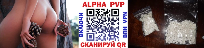 купить цена Цивильск Alpha-PVP крисы CK