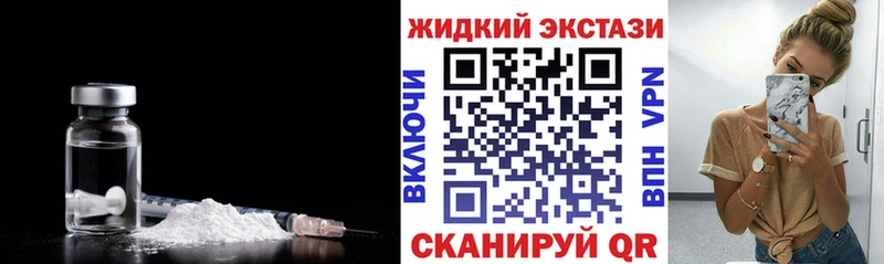ОМГ ОМГ зеркало  Цивильск  БУТИРАТ оксибутират 