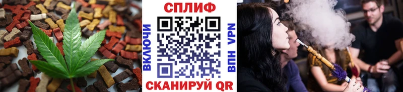 где можно купить Цивильск Canna-Cookies конопля