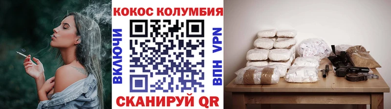 Кокаин 98%  дарнет шоп  дарк нет телеграм  Цивильск 