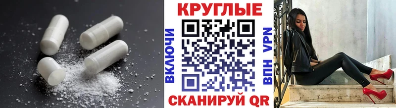 гидра зеркало  сколько стоит  Цивильск  Ecstasy MDMA 