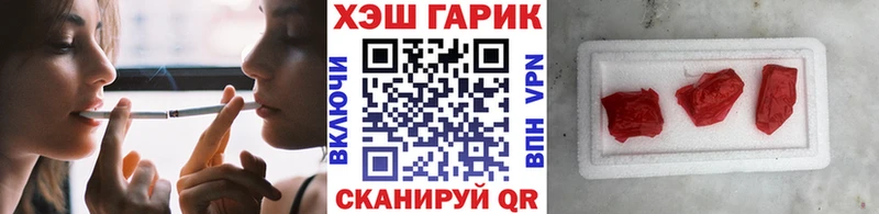 Гашиш 40% ТГК  купить закладку  Цивильск 