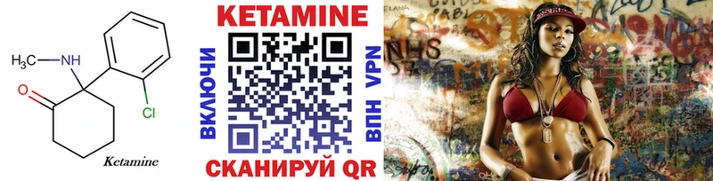 дарнет шоп  Цивильск  КЕТАМИН ketamine 