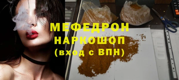 меф VHQ Армянск