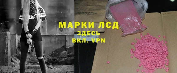 тгк Аркадак