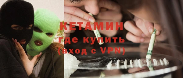 меф VHQ Армянск