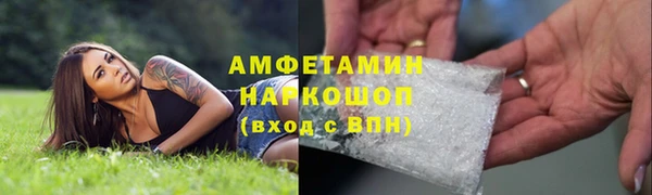 ECSTASY Абинск
