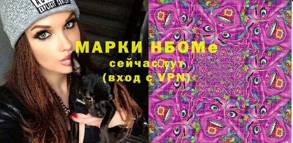 мефедрон VHQ Соликамск