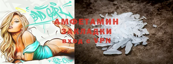 меф VHQ Армянск