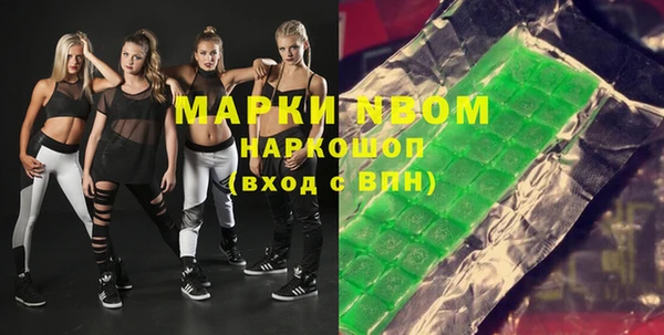 тгк Аркадак