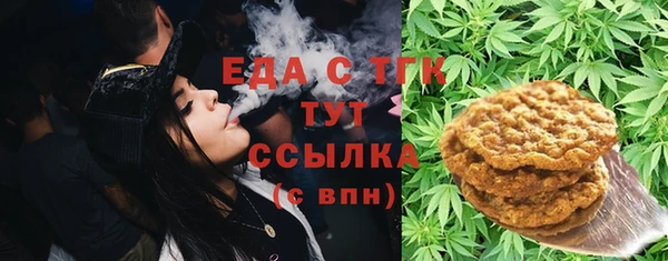 меф VHQ Армянск