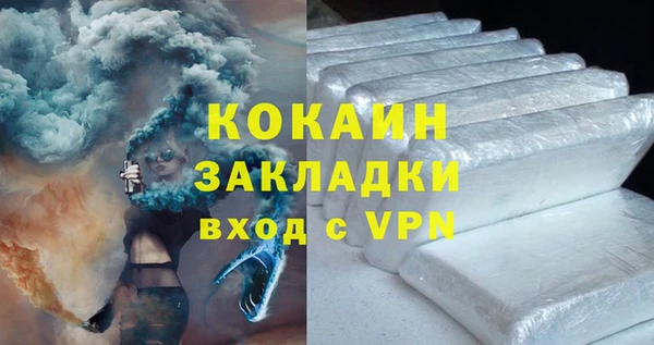 меф VHQ Армянск
