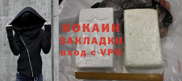тгк Аркадак