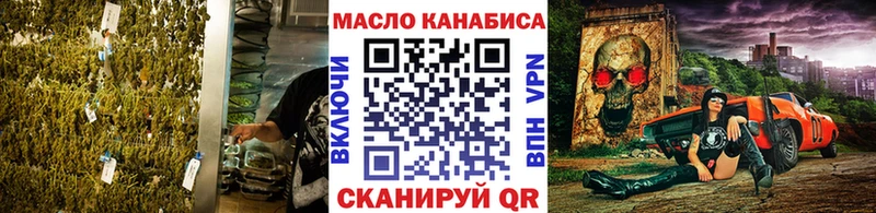 ТГК THC oil Цивильск